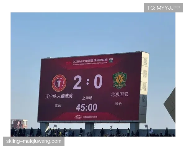 国安争冠形势受关注,但稳定性问题逐步反映在关键战表现中 国安争冠形势受关注,但稳定性问题逐步反映在关键战表现中