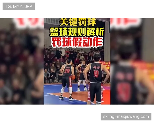 篮球延误比赛违例的规则解析与判定标准 篮球延误比赛违例的规则解析与判定标准